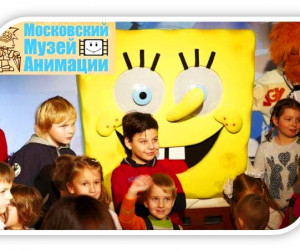 Мультяшный новый год! В музее Анимации в Измайловском кремле, г. Москва. Стоимость тура от 2800 р./ч.